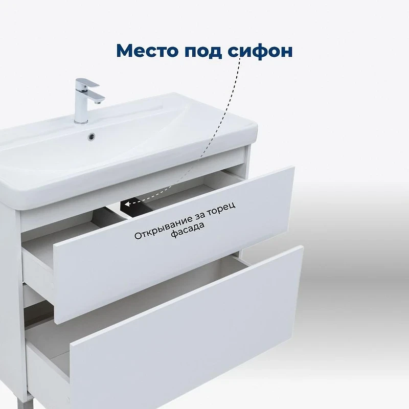 Тумба под раковину Aquanet Вега 90 344124 Белый глянец