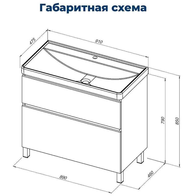 Тумба под раковину Aquanet Вега 90 344124 Белый глянец
