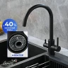 Cмеситель для кухни Ceruttispa Аниэлло (Aniello) B CT12089 12089 цвет Черный матовый