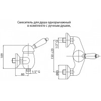 Смеситель для душа Cezares Elite ELITE-D-02-Bi Бронза