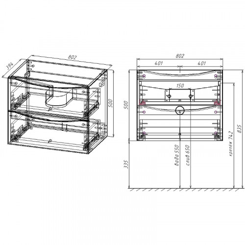 Тумба под раковину Vincea Mia Slim 80 VMC-2MC800S1RW подвесная R.Wood МДФ / ЛДСП