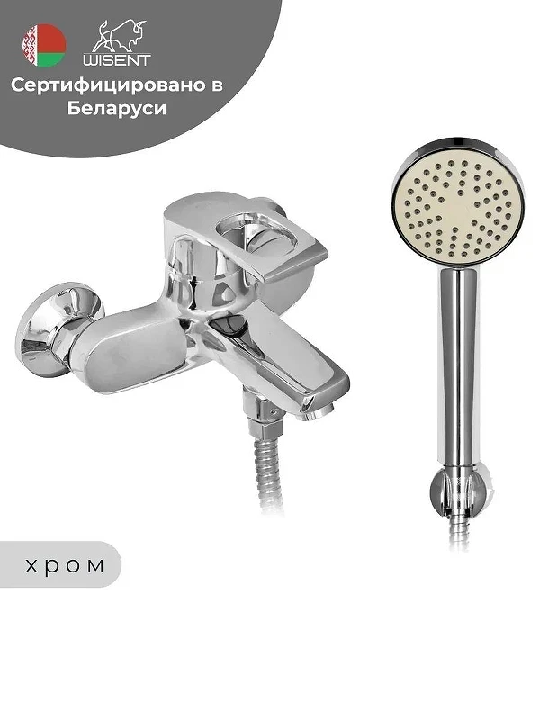 Смеситель для ванны Wisent WP30205 цвет Хром