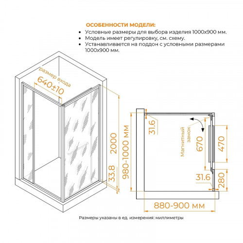 Душевой уголок RGW Leipzig 100x90 77124509-11 профиль цвет Хром стекло прозрачное