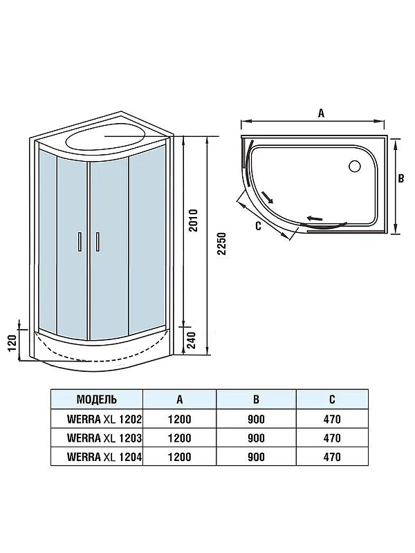 Душевая кабина WeltWasser Werra XL 1202 R 120x90 10000014054 без гидромассажа