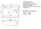 Кухонная мойка ZorG Lux Grafit 75 LUX 7551 GRAFIT цвет Графит