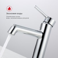 Смеситель для раковины Raglo R20.10 Хром латунь