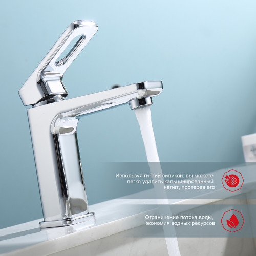 Смеситель для раковины Raglo R51.10 Хром латунь