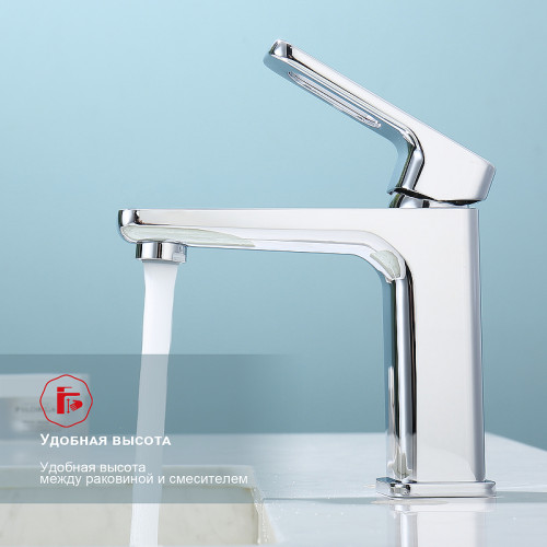 Смеситель для раковины Raglo R51.10 Хром латунь