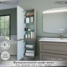 Шкаф пенал Caprigo Уэльс 40 36050L-SF025 подвесной цвет Айрон