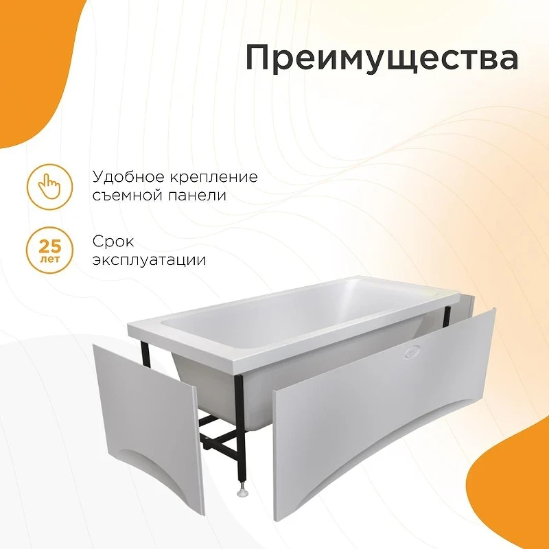 Акриловая ванна Radomir Vannesa Агата 170x70 2-78-0-0-1-226Р цвет Белый