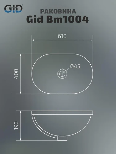 Раковина Gid Integrado 60 Bm1004 72202 цвет Черный матовый