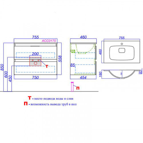 Тумба под раковину Aqwella Accent 75 ACC0175W подвесная Белая МДФ / ЛДСП