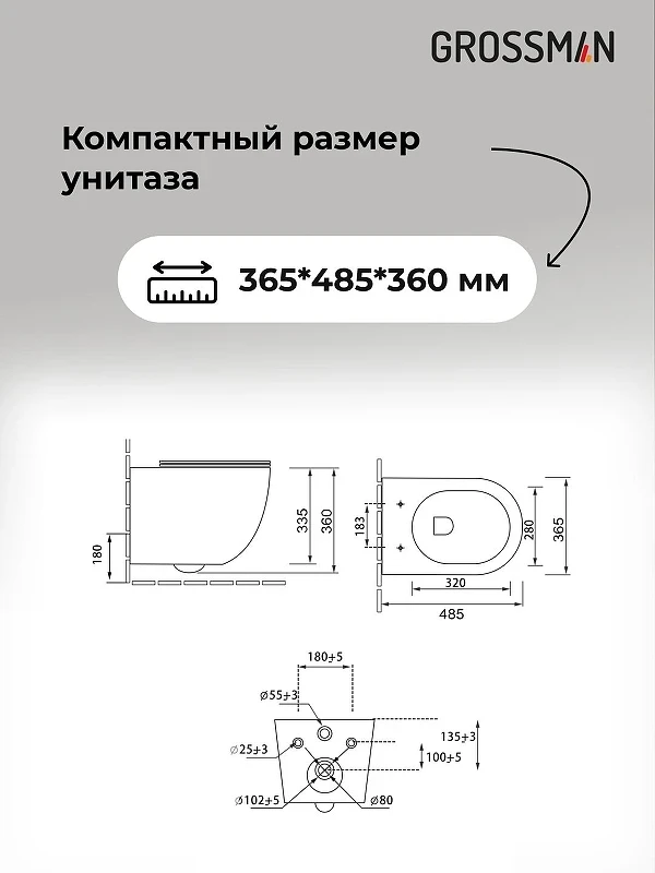 Унитаз с инсталляцией Grossman Galaxy 97.4455S.01.210 цвет Белый с сиденьем Микролифт с клавишей смыва цвет Черный
