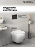 Унитаз с инсталляцией Grossman Galaxy 97.4455S.01.210 цвет Белый с сиденьем Микролифт с клавишей смыва цвет Черный