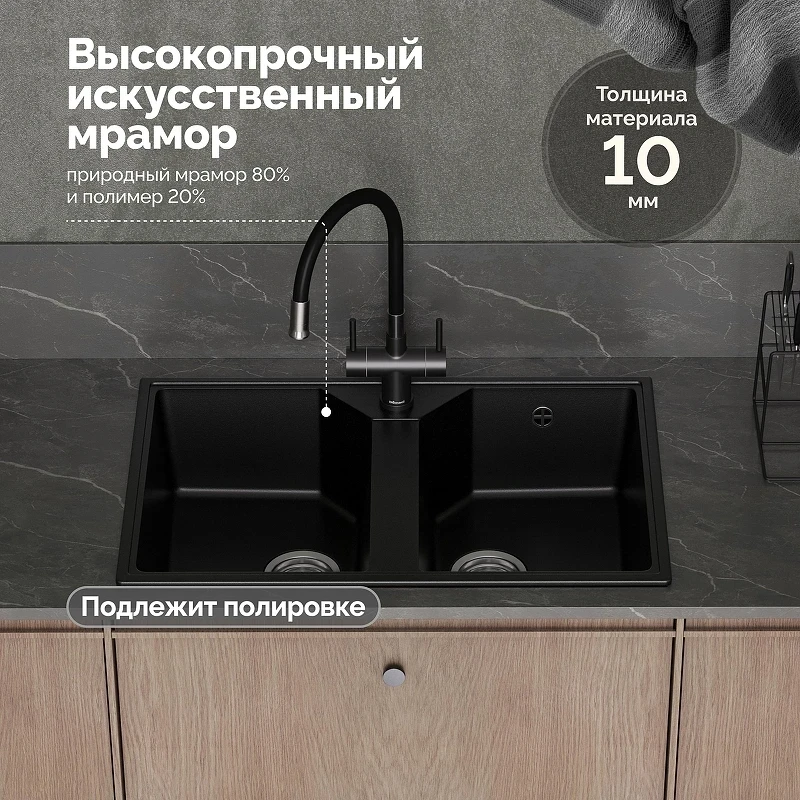 Кухонная мойка Domaci Палермо 77 PR-770-004 цвет Черный