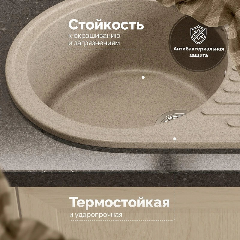 Кухонная мойка Domaci Болонья 72 М-11-004 цвет Песочный