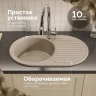 Кухонная мойка Domaci Болонья 72 М-11-004 цвет Песочный