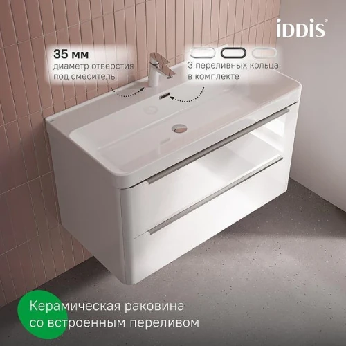 Тумба с раковиной Iddis Cloud X 100 CLX10W0i95K подвесная цвет Белый