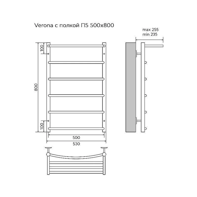 Водяной полотенцесушитель Azario Verona 500х800 AZ83863PB с полкой нижнее/диагональное подключение, G 1/2 цвет Черный