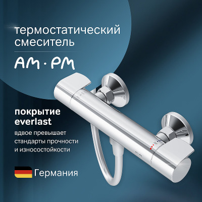 Смеситель для душа AM.PM X-Joy F85A40000 с термостатом Хром латунь на стену