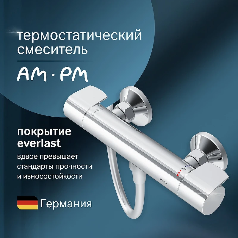 Смеситель для душа AM.PM X-Joy F85A40000 с термостатом Хром латунь на стену