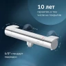 Смеситель для душа AM.PM X-Joy F85A40000 с термостатом Хром латунь на стену