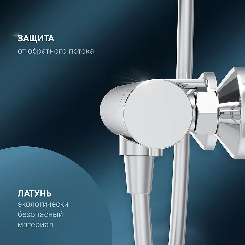 Смеситель для душа AM.PM X-Joy F85A40000 с термостатом Хром латунь на стену