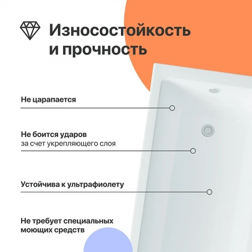 Акриловая ванна DIWO Казань 150х70 цвет Белый