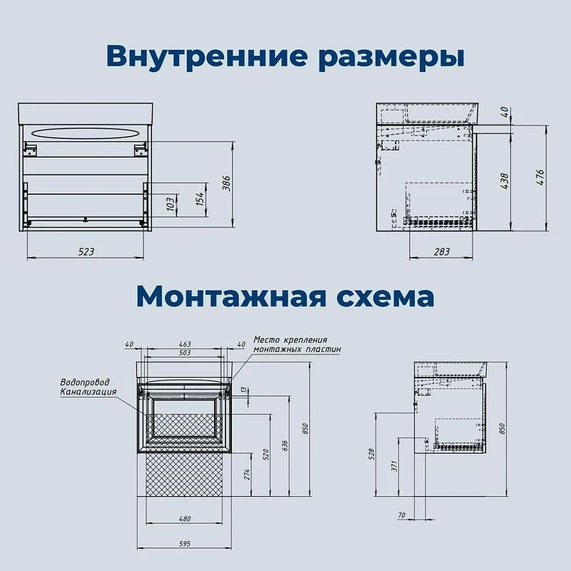 Тумба с раковиной Aquanet Агата 60 348184 подвесная цвет Белый сатин