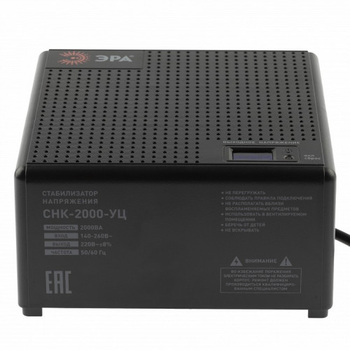 Стабилизатор напряжения Эра  CНК-2000-УЦ