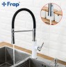 Смеситель для кухни Frap F4452-8 Белый Черный латунь