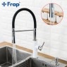 Смеситель для кухни Frap F4452-8 Белый Черный латунь