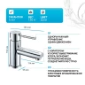 Смеситель для раковины WasserKRAFT Main 4103 Хром латунь