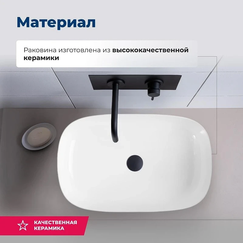 Раковина-чаша Aquanet Elegant 60 326056 цвет Белый