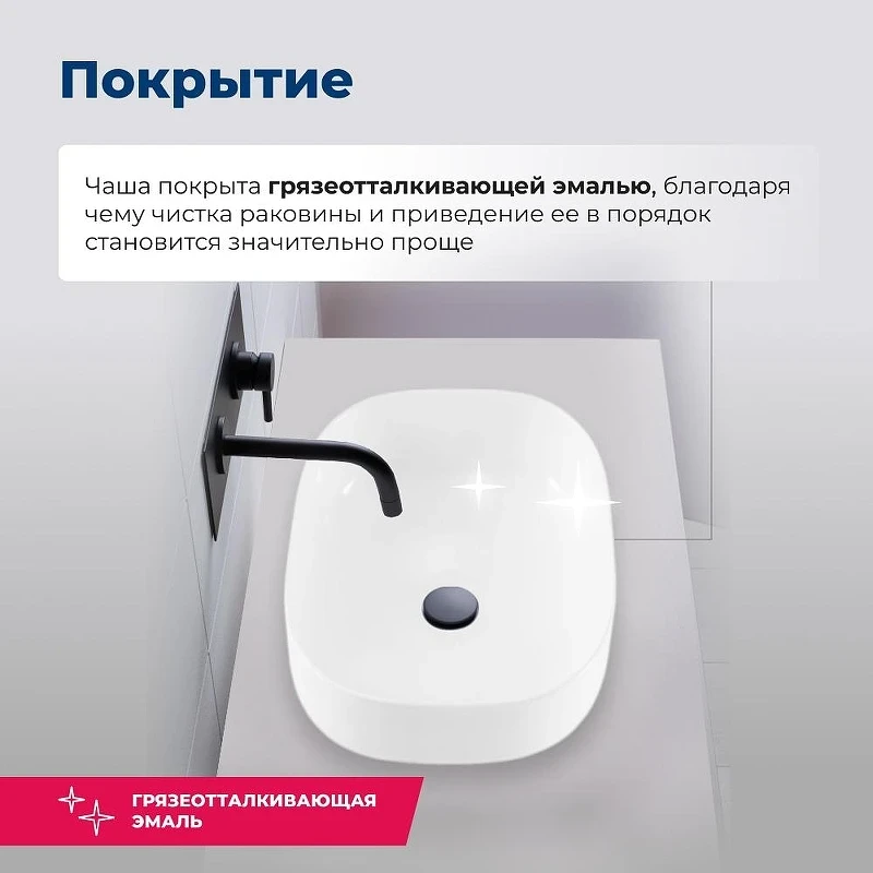 Раковина-чаша Aquanet Elegant 60 326056 цвет Белый