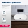 Раковина-чаша Aquanet Elegant 60 326056 цвет Белый