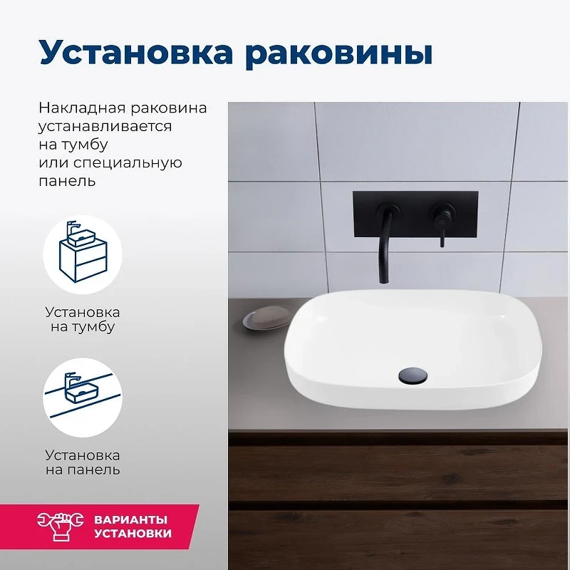Раковина-чаша Aquanet Elegant 60 326056 цвет Белый