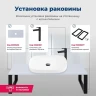 Раковина-чаша Aquanet Elegant 60 326056 цвет Белый