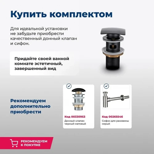 Раковина-чаша Aquanet Elegant 60 326056 цвет Белый