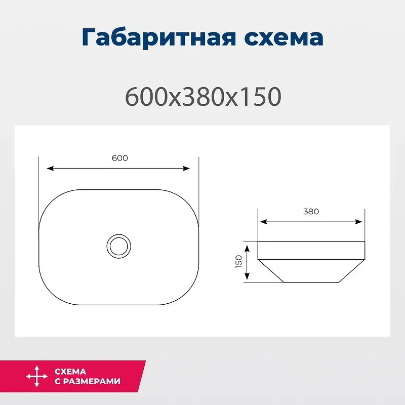 Раковина-чаша Aquanet Elegant 60 326056 цвет Белый