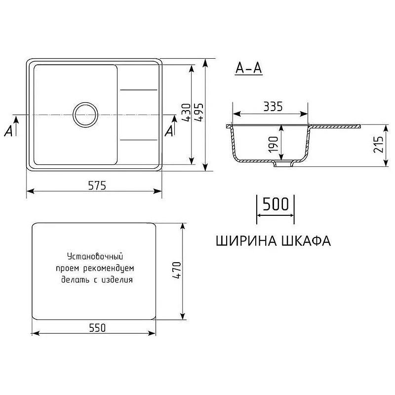 Кухонная мойка Maretti Kitchen KT575-GR Серая