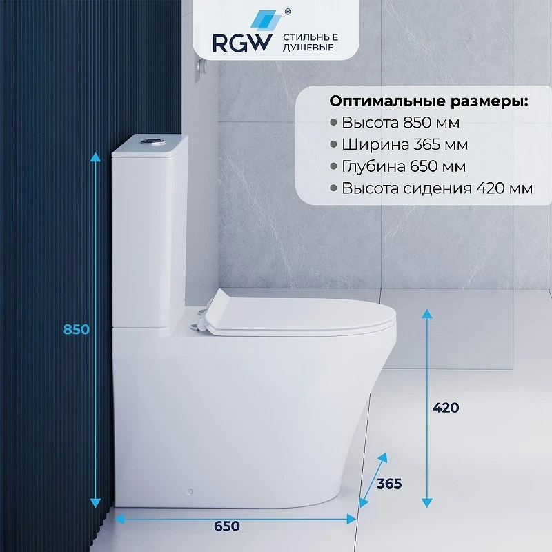 Унитаз-компакт RGW SW-06 80420254-01 цвет Белый с бачком и сиденьем Микролифт