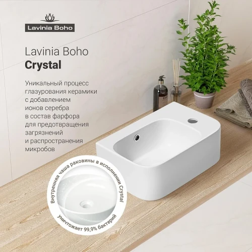 Раковина Lavinia Boho Bathroom Sink 37 R 33311065 цвет Белый глянцевый