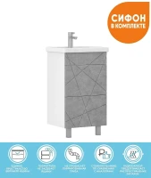 Тумба с раковиной Vigo Geometry 50 tn.GEO.FOS.50.2Y бетон-com цвет Бетон Белый