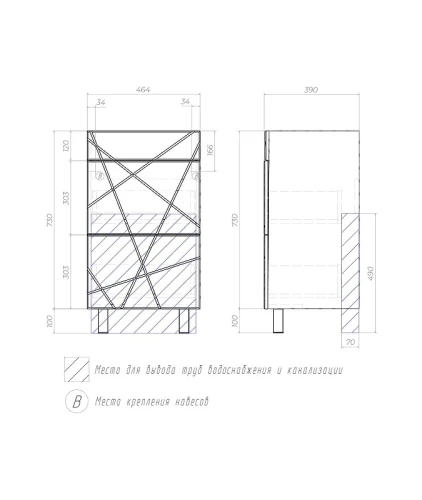 Тумба с раковиной Vigo Geometry 50 tn.GEO.FOS.50.2Y бетон-com цвет Бетон Белый