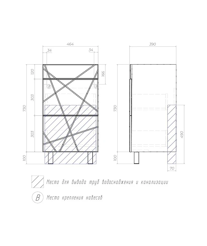 Тумба с раковиной Vigo Geometry 50 tn.GEO.FOS.50.2Y бетон-com цвет Бетон Белый