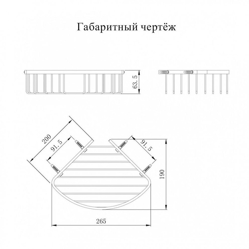 Полка корзина