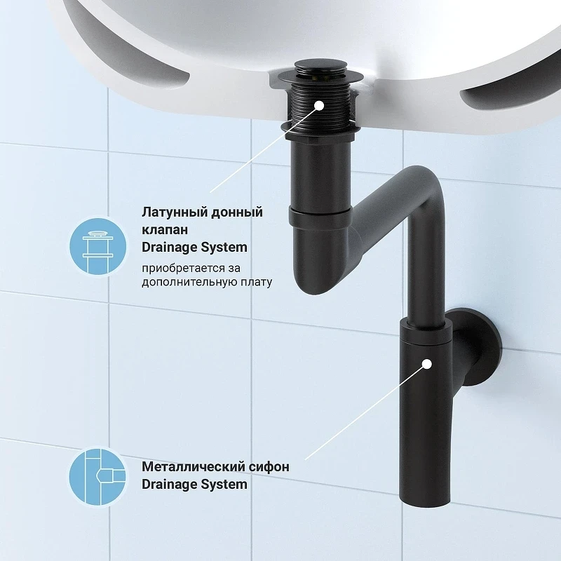 Сифон для раковины Wellsee Drainage System 182125000 цвет Черный матовый