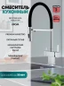 Смеситель для кухни Grocenberg GB4098CR Хром