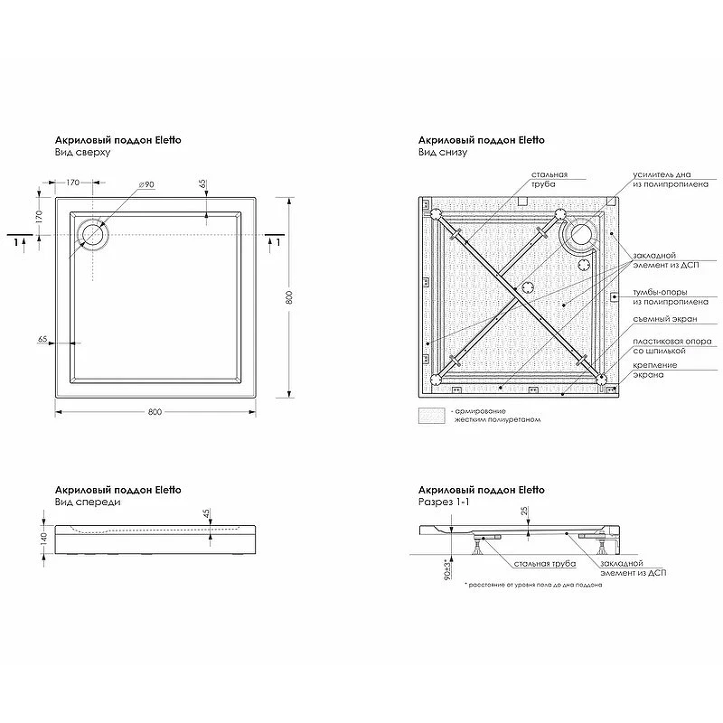 Акриловый поддон для душа Melodia della vita Eletto 80x80 MTYET8080bk Черный